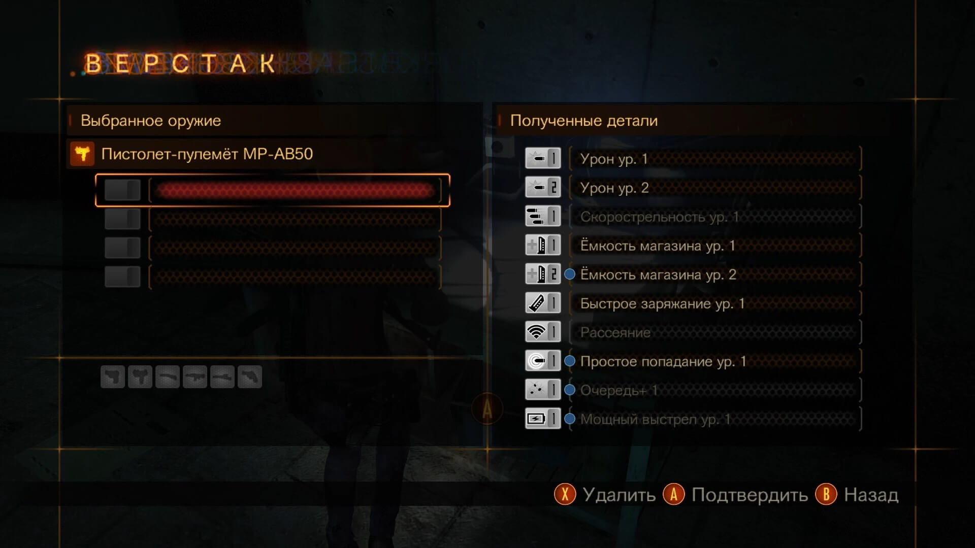 Resident Evil Revelations 2 - геймплей игры Windows